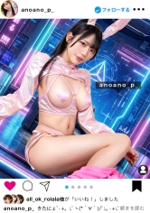 Reducing Mosaic 390JNT-119 【中出し二連発！】【爆潮絶頂】エロい写真をイ●スタにUPしまくる、話題のインフルエンサーanoanoちゃんが降臨！写真よりも何倍も可愛く、そしてどエロい…！揉み心地最高なおっぱいとプリンとしたデカケツ！！そしてHの時はドMに大豹変！「ぼくおま●こおかしくなっちゃったッ！精液でいっぱいにしてぇ」ドスべおねだりしながら、何度も何度も潮吹いてイキまくり！！！！